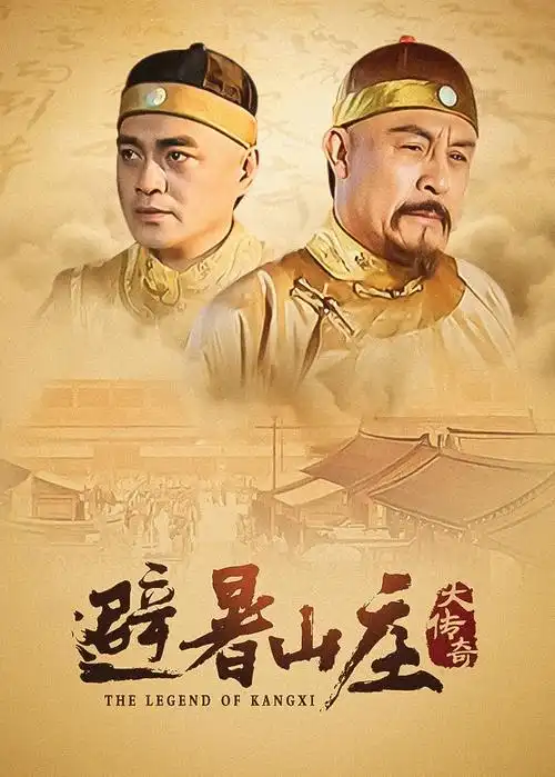 99影视长夜烬明热播剧集在线观看