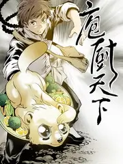 99影视向往的厨房综艺在线观看